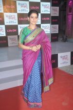 at Life Ok Mere Rang Mein Rangne Wali launch in Filmcity, Mumbai on 13th Nov 2014